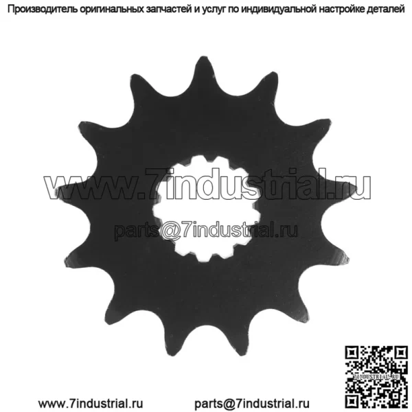 Передняя звездочка для Yamaha YZ450F 2007 2008 2009-2016/YZ450F 2011 2012 2013