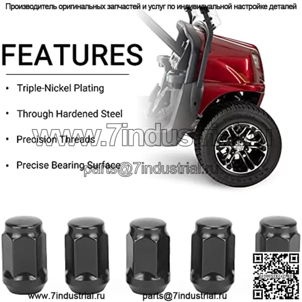Хромированная колесная гайка для гольф-кара, размер 1/2–20 для EZGO и клубных автомобилей (16 шт. черных гаек с закрытыми концами) - Image 3