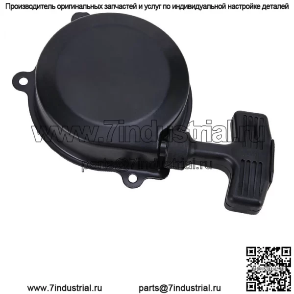 Сверхмощный стартер тяги отдачи для Хонда Ранчер 350 ТРС350ФМ 4кс4 с 2000-2006
