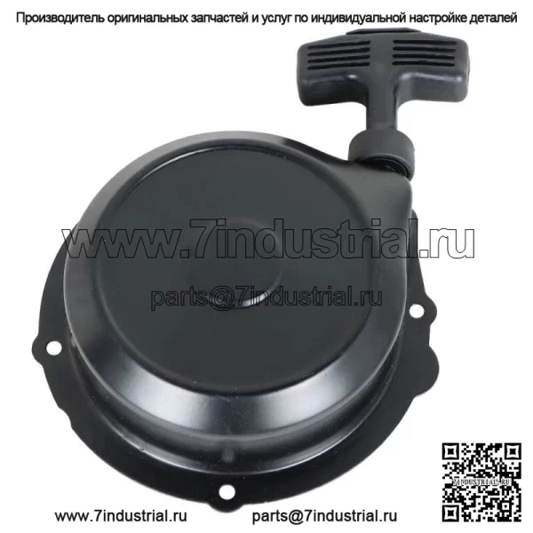 Новый ручной стартер для Yamaha Bruin Grizzly Kodiak 350 400 450 660