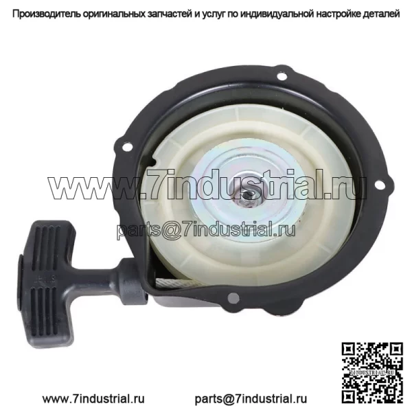 Новый ручной стартер для Yamaha Bruin Grizzly Kodiak 350 400 450 660 - Image 2