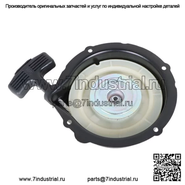 Новый ручной стартер для Yamaha Bruin Grizzly Kodiak 350 400 450 660 - Image 3