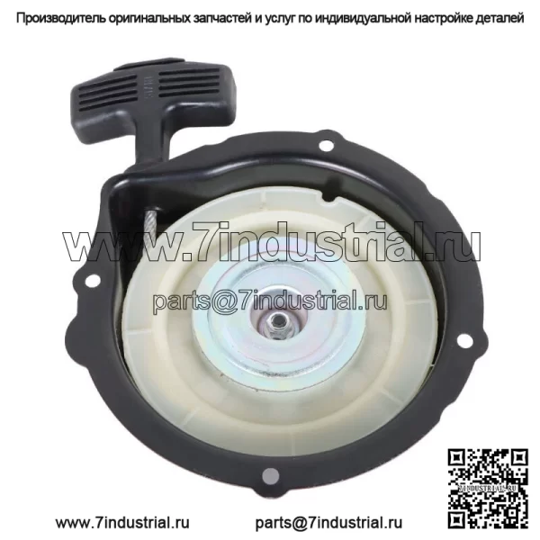 Новый ручной стартер для Yamaha Bruin Grizzly Kodiak 350 400 450 660 - Image 4