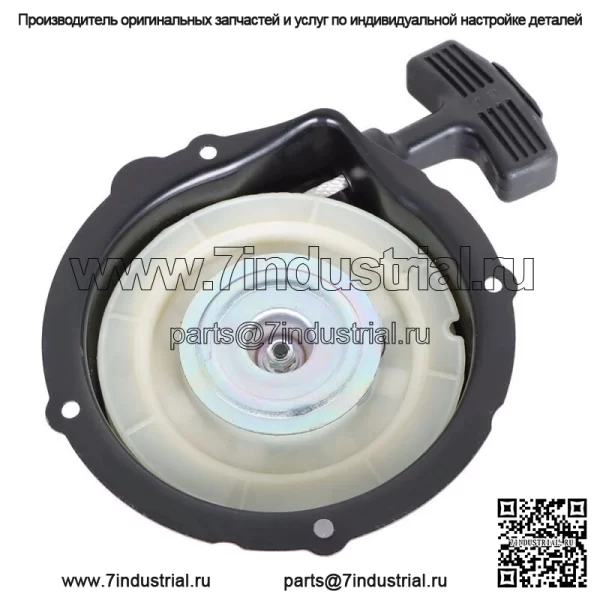 Новый ручной стартер для Yamaha Bruin Grizzly Kodiak 350 400 450 660 - Image 5