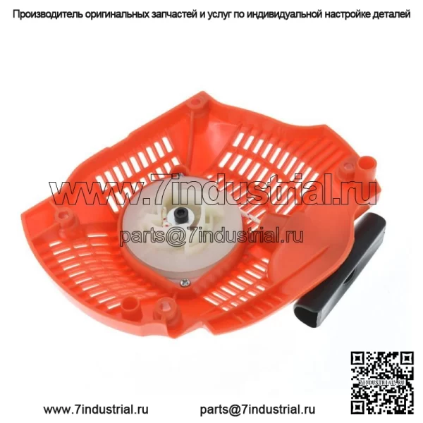 Сборка тягового стартера, подходит для Husqvarna 445 и 450 Rancher 445E 450E - Image 3