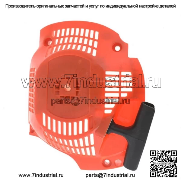 Сборка тягового стартера, подходит для Husqvarna 445 и 450 Rancher 445E 450E - Image 4