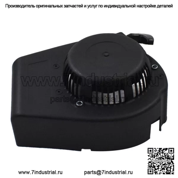 Подходит для газонокосилки Mountfield SV150 V35 V35R HP454 RV40 RV150, запуск отдачи