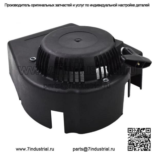 Подходит для газонокосилки Mountfield SV150 V35 V35R HP454 RV40 RV150, запуск отдачи - Image 4
