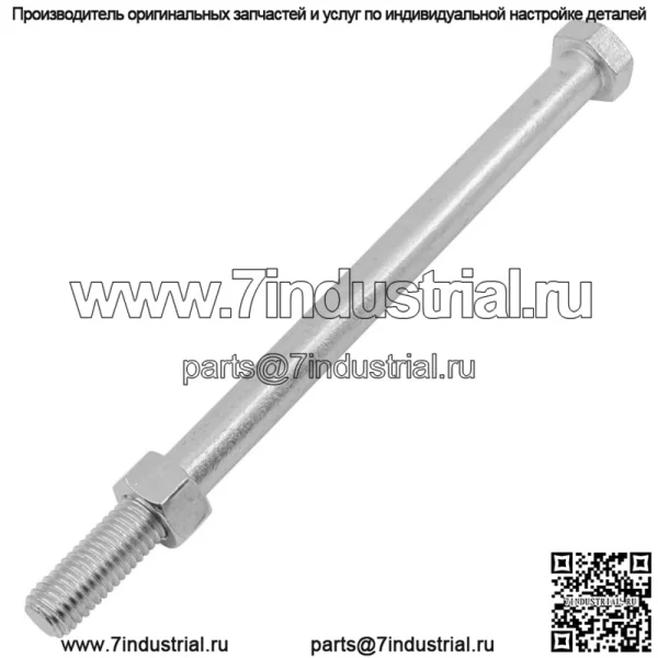 Болт лезвия шпинделя для косилки Scag SCR48-27KA SCR52-25CH Cougar 48 дюймов 52 дюйма с нулевым поворотом