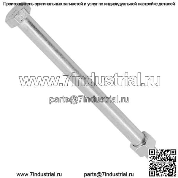 Болт лезвия шпинделя для косилки Scag SCR48-27KA SCR52-25CH Cougar 48 дюймов 52 дюйма с нулевым поворотом - Image 3