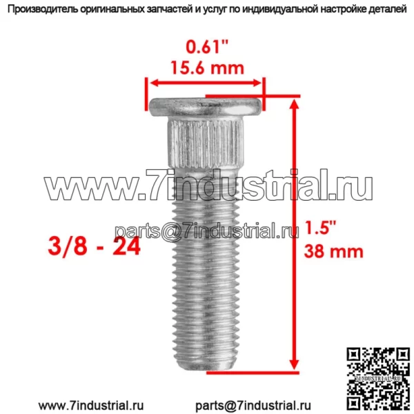 Шпилька передней ступицы для Yamaha Raptor 700 700R YFM700 R 2006-2020 90114-10006-00 - Image 2