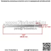Болт лезвия шпинделя для косилки Scag SCZ61RD-31FX SCZ61RD-921 Cheetah 61 дюйм с нулевым поворотом - Image 2