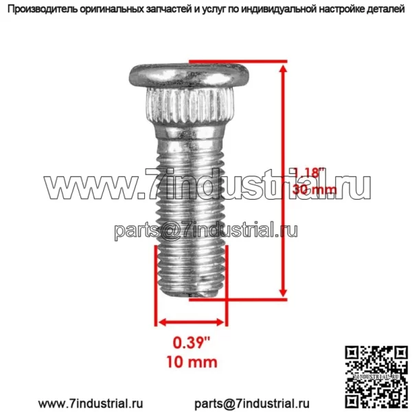 4 шпильки ступицы заднего колеса подходят для Yamaha Blaster YFS200 1998 1999–2006 гг. - Image 2