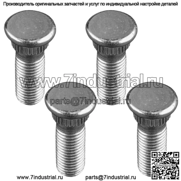4 шпильки ступицы заднего колеса подходят для Yamaha Blaster YFS200 1998 1999–2006 гг. - Image 4