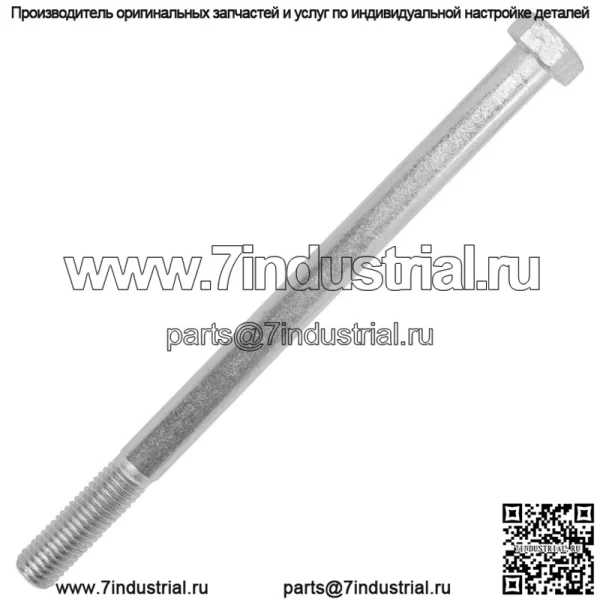 Болт лезвия шпинделя для косилки Scag SCZ52V-23FX SCZ52V-25 SCZ52V-26 52 дюйма с нулевым поворотом - Image 4