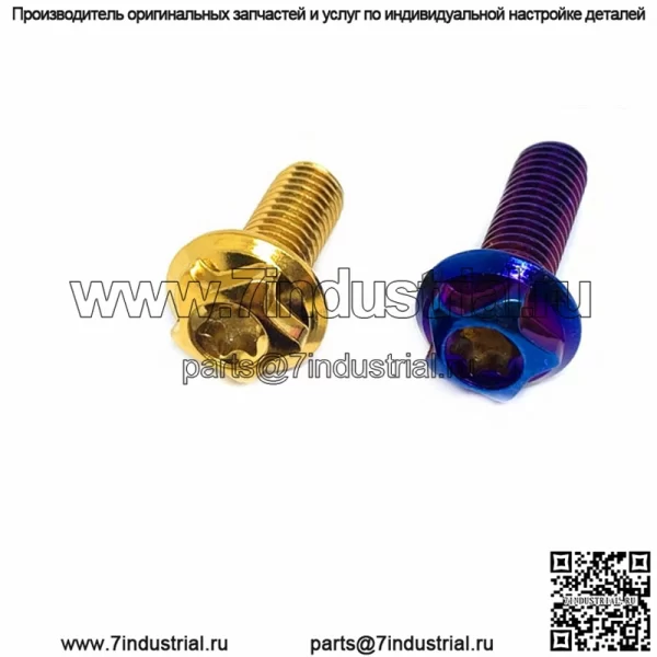 Винт тормозного диска из обожженного титана и нержавеющей стали M8 * 20/M8 * 25, винт для электрического мотоцикла, модифицированный тормоз для электрического мотоцикла Y15 - Image 2