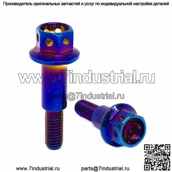 Y15ZR модифицированный боковой насос push-up, горящий титановый фланец насоса, ступенчатый тормоз, болт M6, горящий титановый коровий рог, внешний шестигранный винт - Image 3