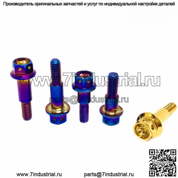 Y15ZR модифицированный боковой насос push-up, горящий титановый фланец насоса, ступенчатый тормоз, болт M6, горящий титановый коровий рог, внешний шестигранный винт - Image 5