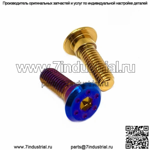 Электрический мотоцикл модифицированный горящий титановый винт дискового тормоза M8 * 25 винт тормозного диска со ступенями электромобиля из нержавеющей стали 304 - Image 4