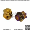 Подходит для модифицированного масляного щупа Yamaha/Honda, масляного винта мотоцикла общей серии NMAX155/PCX