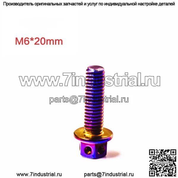 Аксессуары для модификации мотоцикла M6 гальваника волшебный цвет с винтовым покрытием цвет внешний внутренний шестиугольный полый винтовой фланец - Image 4