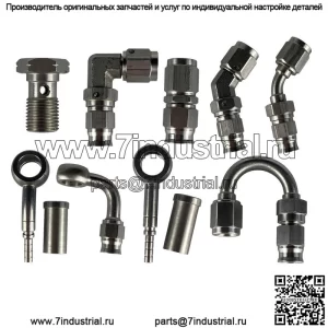 Аксессуары для модификации мотоциклетных тормозных масляных трубок из нержавеющей стали, быстроразъемный переходной винт, экспортируемый в Юго-Восточную Азию и Северную Америку.