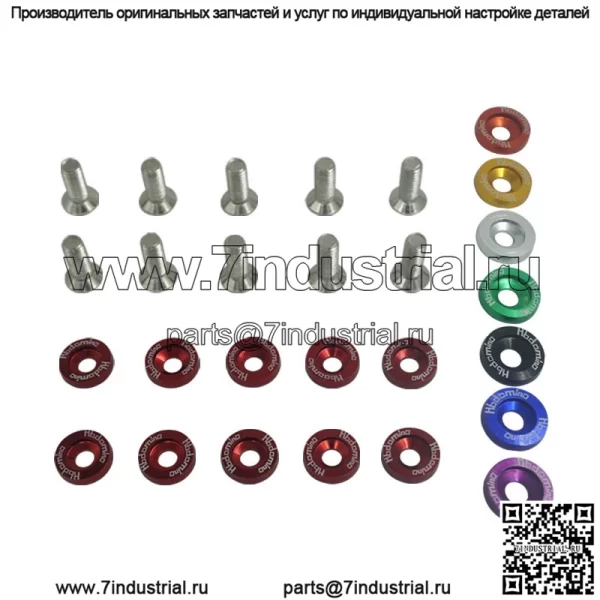 Модифицированная пластиковая панель автомобиля мотоцикла, листовая пластина, передняя и задняя планка, головка блока цилиндров зажигания, рамка номерного знака, винт прокладки 6 мм