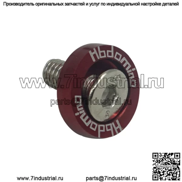 Модифицированная пластиковая панель автомобиля мотоцикла, листовая пластина, передняя и задняя планка, головка блока цилиндров зажигания, рамка номерного знака, винт прокладки 6 мм - Image 4