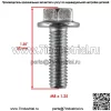 Винт с фланцевой головкой M8x1,25 для косилки-грейдера John Deere 19M7867 - Image 2