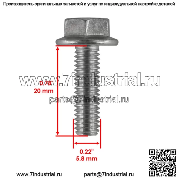 4 болта M6 X 20 для John Deere Z860A Z910A Z920A Z925A ZTrak 19M7862 - Image 2