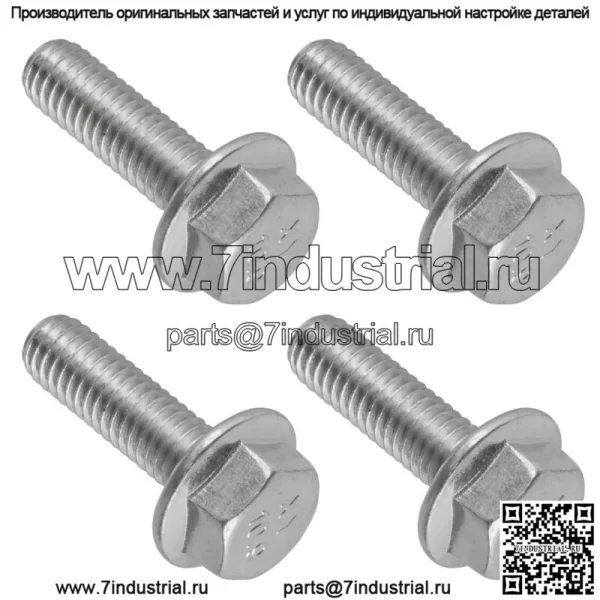 4 болта M6 X 20 для John Deere Z860A Z910A Z920A Z925A ZTrak 19M7862 - Image 4