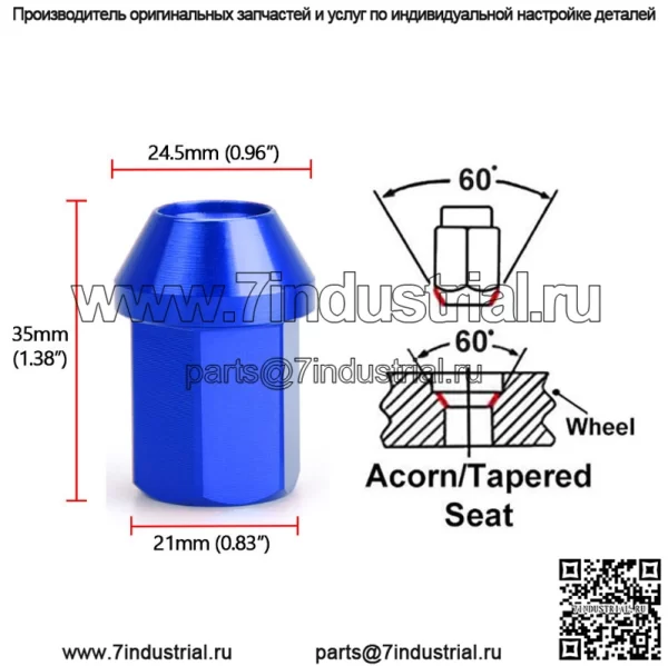 Гайка для модификации ступицы шины M12 * 1,25/1,5, алюминиевый сплав 6061, противоугонная гайка 16 + 4, соответствующая втулка - Image 2