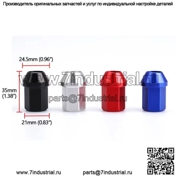 Гайка для модификации ступицы шины M12 * 1,25/1,5, алюминиевый сплав 6061, противоугонная гайка 16 + 4, соответствующая втулка - Image 5