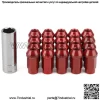 7075-T6 модифицированная шина из алюминиевого сплава, длинная гайка 46 мм M12X1,25/1,5 M14X1,5, гайка с глухим отверстием - Image 3