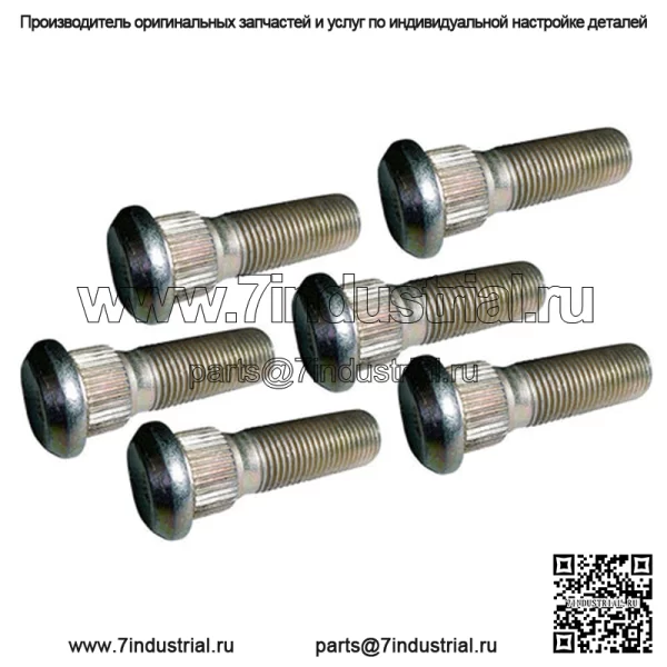 (6) Шпильки переднего колеса 453762R1 Подходит для Fordson Dexta C5NN1107F Подходит для Ford TW10 TW20
