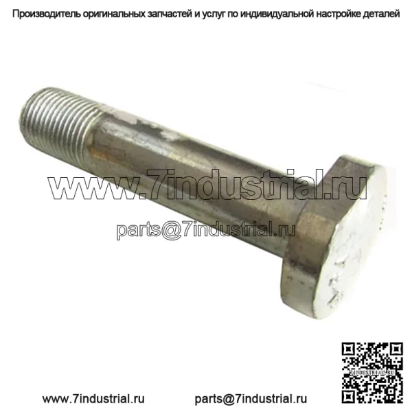 Заднее колесо с болтом подходит для Massey Ferguson MF130 MF240 MF25 MF250 MF2640 MF3630 MF3650