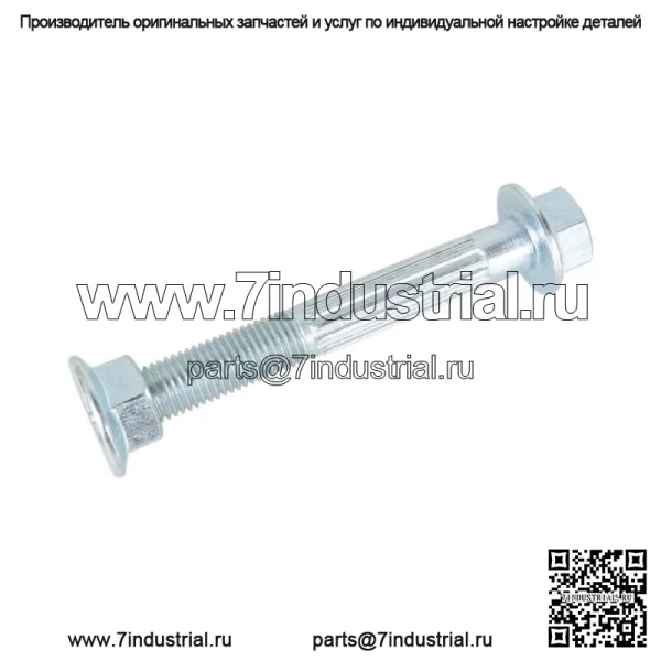 Комплект болтов заднего рычага управления для Honda Civic CR-V CRX Acura Integra 13508 1990-2001 гг. - Image 4
