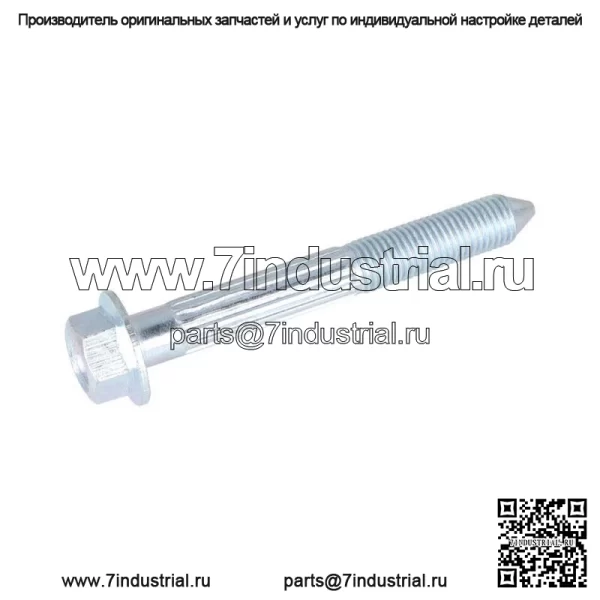Комплект болтов заднего рычага управления для Honda Civic CR-V CRX Acura Integra 13508 1990-2001 гг. - Image 5