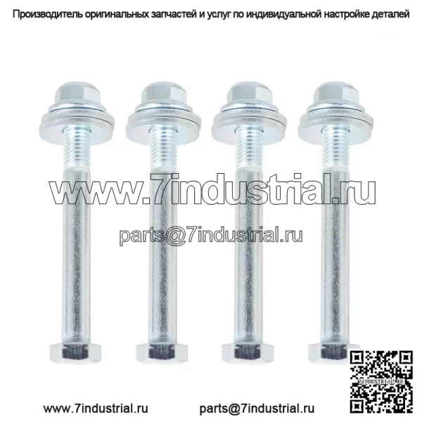 Для 2004-15 Infiniti Nissan Комплект болтов развала передних колес со стороны водителя и пассажира V8