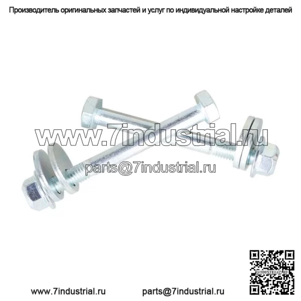 Для 2004-15 Infiniti Nissan Комплект болтов развала передних колес со стороны водителя и пассажира V8 - Image 4