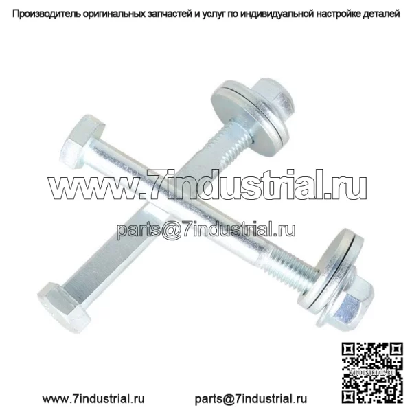 Для 2004-15 Infiniti Nissan Комплект болтов развала передних колес со стороны водителя и пассажира V8 - Image 5