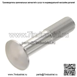 Болт