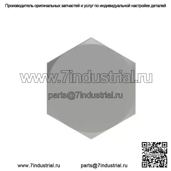 Болт с шестигранной головкой, M20 X 55 - Image 5