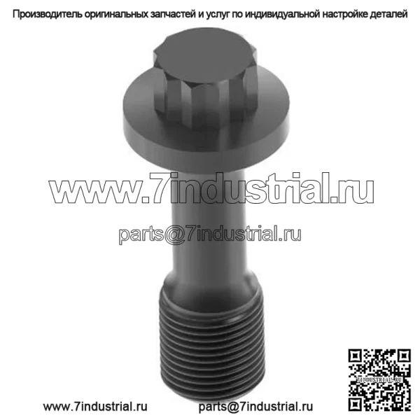 Винт с фланцем, M16 X 52 - Image 2