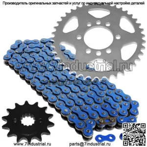 Комплект приводной цепи и звездочек синего цвета для Suzuki LTZ400 Quadsport Z400 2003-2008 гг.