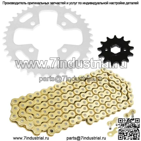 Комплект приводной цепи и звездочек для Honda ATC350X 1985 г.