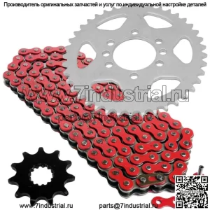 Комплект красной приводной цепи и звездочек для Suzuki LT230E Quadrunner 230 1986-1993 гг.