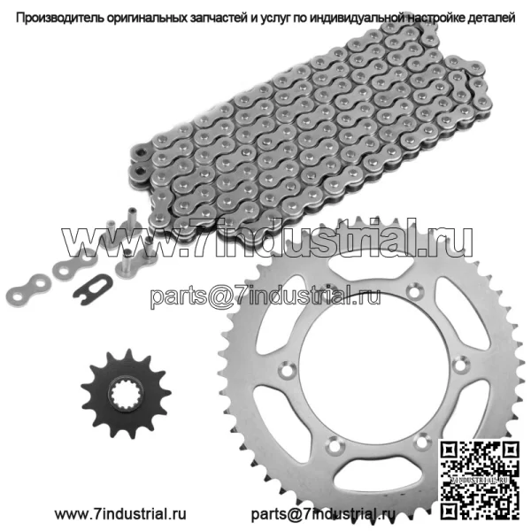 Приводная цепь и звездочки для Suzuki RMX250 1989-1998 гг., шаг 520, 114 звеньев