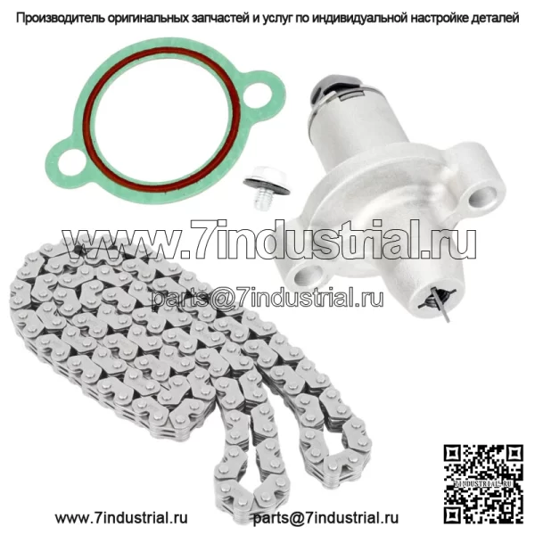 Натяжитель цепи распредвала с прокладкой для Yamaha Rhino 660 YXR660 4X4 2004-2007 (Для: 2006 Yamaha Rhino 660)