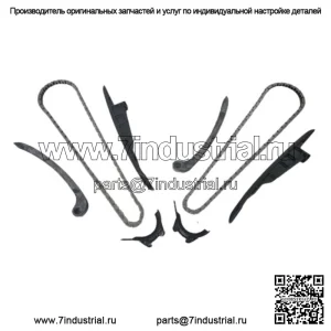 Can Am Outlander Renegade Commander 500/650/800 OEM комплект цепи и направляющих ГРМ